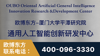 寿光-持续深耕：与厦门大学合作，深化产学研融合