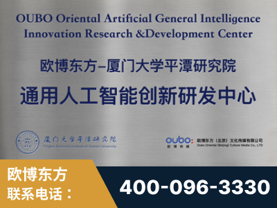 寿光-持续深耕：与厦门大学合作，深化产学研融合